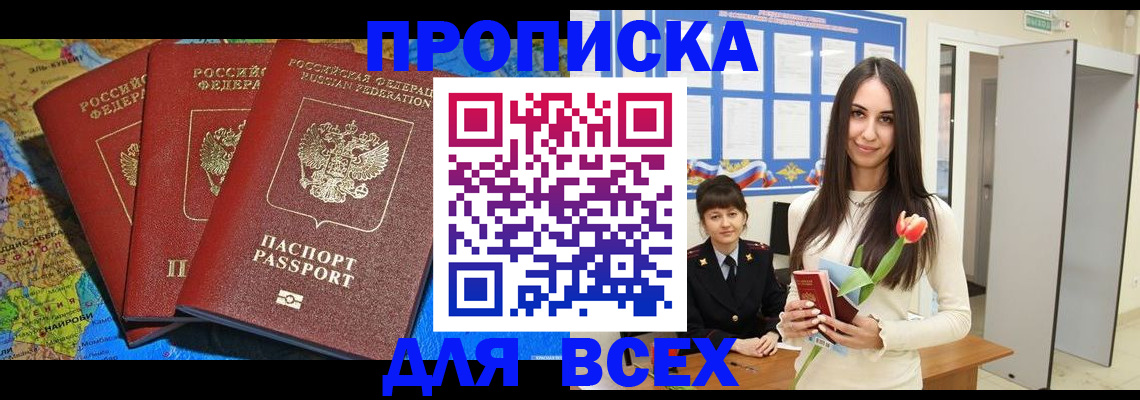 регистрация для дет. сада в Вельске