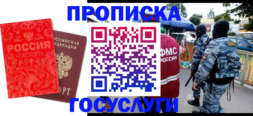 форма 3 в Вельске